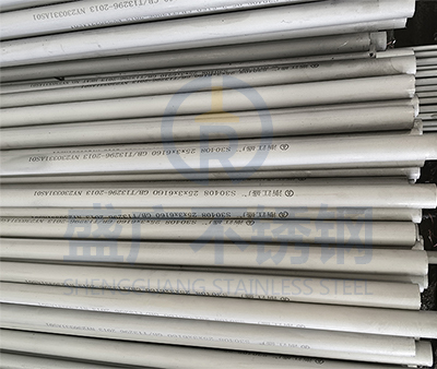 304不锈钢换热管